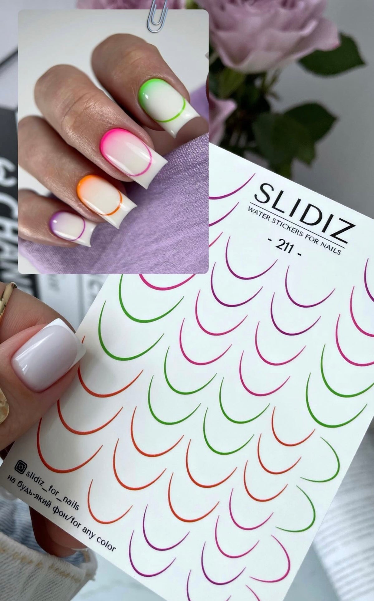 Sticker - 211, Slidiz